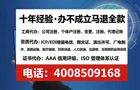 广州办理<a href='https://www.tataigu.com/  '>医疗器械三类经营许可证</a>的实用指南：我的亲身经历与深度分享