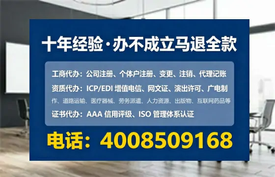 广州办理<a href='https://www.tataigu.com/  '>人力资源许可证</a>的实用指南：从必要性到高效代办全解析