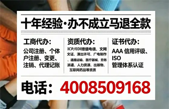 广州<a href='https://www.tataigu.com/ '>拍卖许可证</a>办理全攻略:用处、流程、避坑指南与高效代办推荐