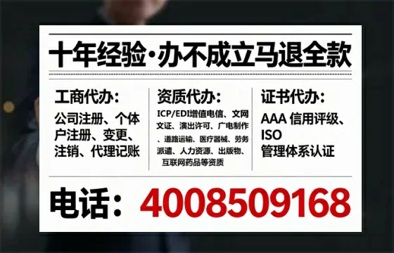 广州办理<a href='https://www.tataigu.com/ '>网络文化经营许可证</a>:我的亲身经历与实用指南