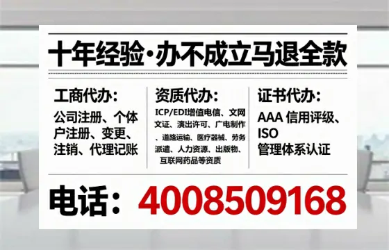 广州办理EDI<a href='https://www.tataigu.com/  '>增值电信许可证</a>的必要性与全流程解析