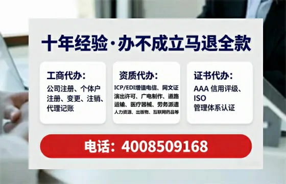 广州办理广播电视节目制作许可证的实操指南：从必要性到高效落地