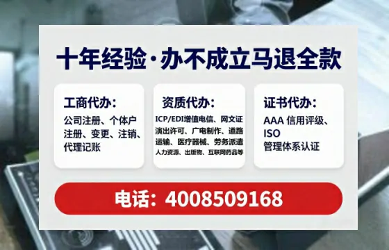 广州<a href='https://www.tataigu.com/  '>公司注销</a>全流程详解：我的亲身经历与避坑指南