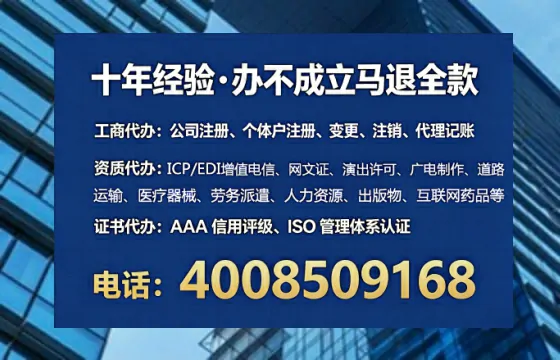 广州办理SP、IDC、ISP、CDN、呼叫中心、VPN电信经营许可证的全流程解析与实战经验分享