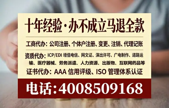 广州<a href='https://www.tataigu.com/ '>拍卖许可证</a>办理全攻略:用处、流程、避坑指南与高效代办推荐