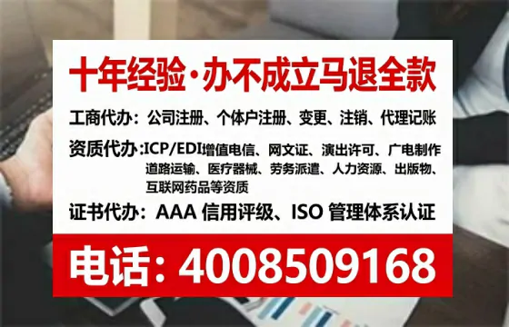 广州办理<a href='https://www.tataigu.com/  '>劳务派遣许可证</a>的用处、流程与避坑指南