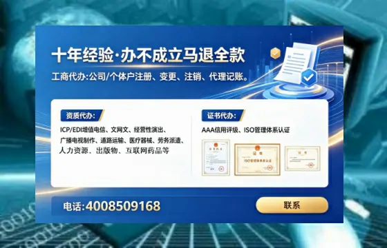 广州<a href='https://www.tataigu.com/  '>食品经营许可证</a>办理全攻略：真实经历分享与避坑指南