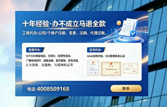 广州<a href='https://www.tataigu.com/  '>食品经营许可证</a>办理全攻略：真实经历分享与避坑指南