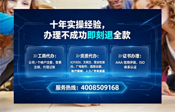 广州办理<a href='https://www.tataigu.com/  '>人力资源许可证</a>的实用指南：从必要性到高效代办全解析