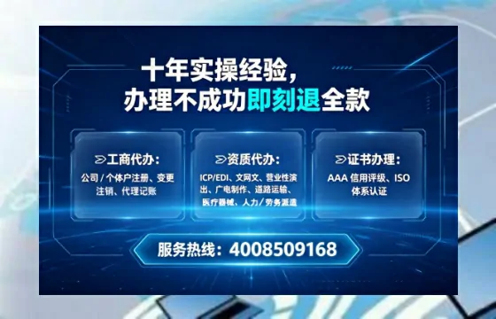 广州个体户注销全流程详解：避坑指南与高效办理建议
