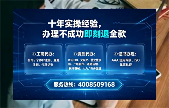 广州办理EDI<a href='https://www.tataigu.com/  '>增值电信许可证</a>的必要性与全流程解析