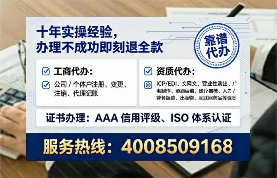 广州办理<a href='https://www.tataigu.com/  '>医疗器械三类经营许可证</a>的实用指南：我的亲身经历与深度分享