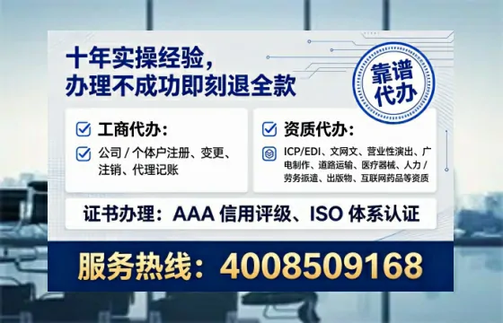 广州<a href='https://www.tataigu.com/ '>公司注册</a>全流程详解:我的亲历经验与避坑指南