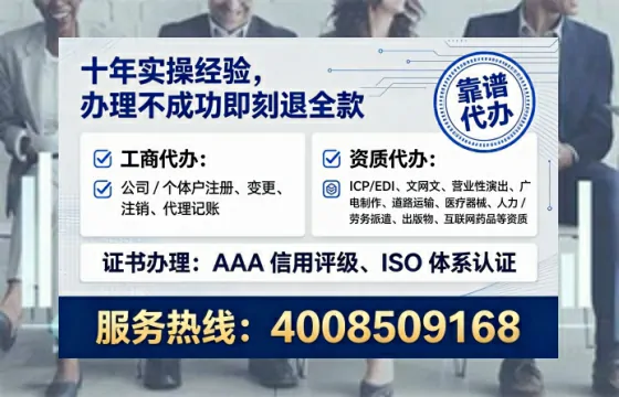 广州个体户注销全流程详解：避坑指南与高效办理建议