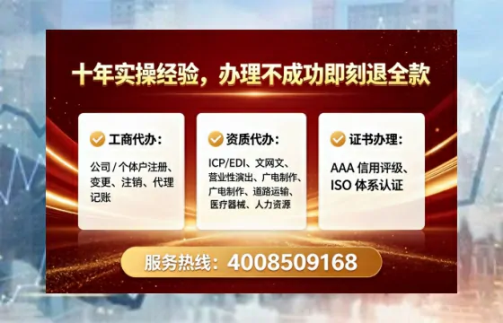 广州办理<a href='https://www.tataigu.com/  '>互联网药品许可证</a>的实用指南：从需求到落地的全流程亲历分享