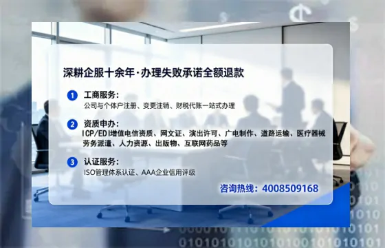 广州<a href='https://www.tataigu.com/ '>公司注册</a>全流程详解:我的亲历经验与避坑指南