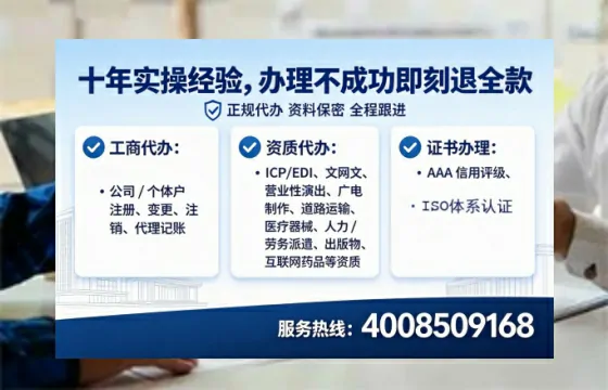 广州<a href='https://www.tataigu.com/ '>培训机构办学许可证</a>办理全攻略:我的亲身经历与深度分享