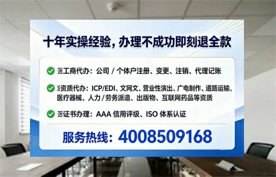 广州办理<a href='https://www.tataigu.com/  '>互联网药品许可证</a>的实用指南：从需求到落地的全流程亲历分享