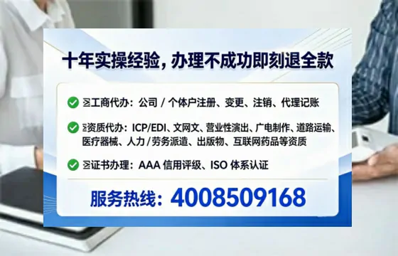 广州办理<a href='https://www.tataigu.com/  '>药品经营许可证</a>的实用指南：从需求到落地的全流程亲历分享