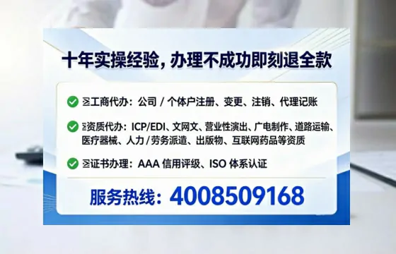 广州办理<a href='https://www.tataigu.com/  '>劳务派遣许可证</a>的用处、流程与避坑指南