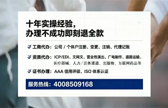 广州办理广播电视节目制作许可证的实操指南：从必要性到高效落地